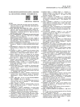 丝绸2025年9月第9期