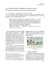 丝绸2025年9月第9期