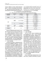 丝绸2025年9月第9期