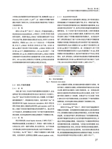 丝绸2025年9月第9期