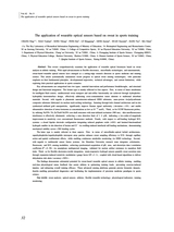 丝绸2025年9月第9期