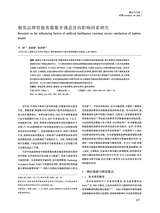 丝绸2025年9月第9期