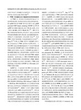 医学综述2025年9月第18期