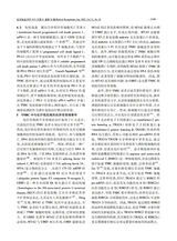 医学综述2025年9月第18期