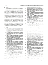 医学综述2025年9月第18期