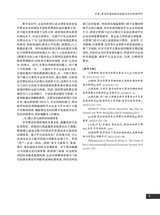 价格月刊2023年5月第5期