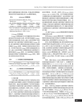 价格月刊2023年5月第5期