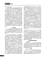 价格月刊2023年5月第5期