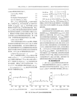 价格月刊2023年5月第5期