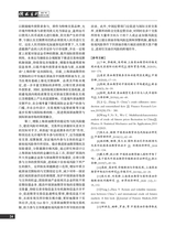 价格月刊2023年5月第5期