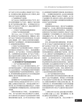 价格月刊2023年5月第5期