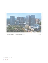 发展研究2025年7月第7期