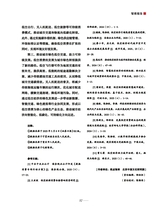 发展研究2025年7月第7期