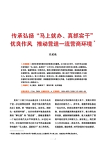 发展研究2025年7月第7期