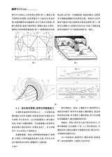 教学考试·高考地理2025年6月第3期