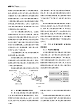 教学考试·高考地理2025年6月第3期