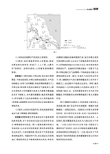 教学考试·高考地理2025年6月第3期