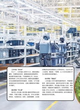 科学大众·中学生2025年7-8期合刊