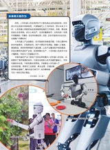 科学大众·中学生2025年7-8期合刊
