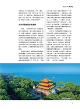 科学大众·中学生2025年7-8期合刊