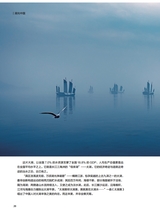 科学大众·中学生2025年7-8期合刊