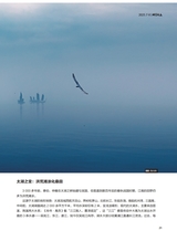 科学大众·中学生2025年7-8期合刊