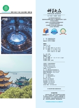 科学大众·中学生2025年7-8期合刊