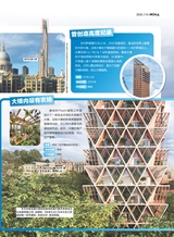 科学大众·中学生2025年7-8期合刊
