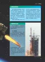 科学大众·中学生2025年7-8期合刊