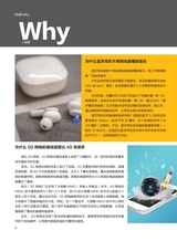 科学大众·中学生2025年7-8期合刊