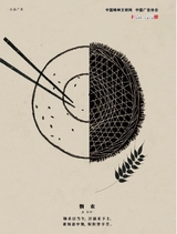 椰城2025年5月第5期