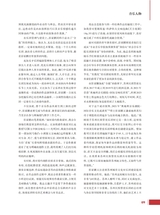 音乐生活2025年7月第7期