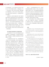 音乐生活2025年7月第7期