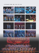 音乐生活2025年7月第7期