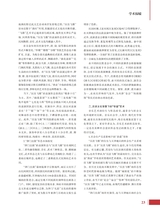 音乐生活2025年7月第7期