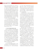 音乐生活2025年7月第7期