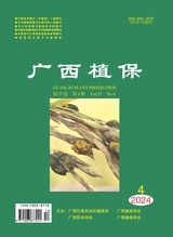 广西植保2024年12月第4期