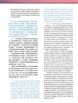 孔子学院·中法文对照版2025年1月第1期