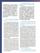 孔子学院·中法文对照版2025年1月第1期