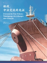 孔子学院·中法文对照版2025年1月第1期