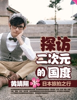 oohope动漫潮流志2015年4月第4期