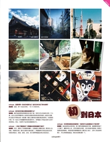 oohope动漫潮流志2015年4月第4期