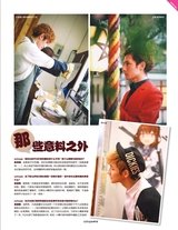 oohope动漫潮流志2015年4月第4期