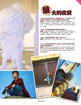 oohope动漫潮流志2015年4月第4期
