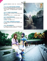 oohope动漫潮流志2015年4月第4期