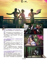 oohope动漫潮流志2015年4月第4期