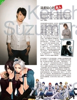 oohope动漫潮流志2015年4月第4期