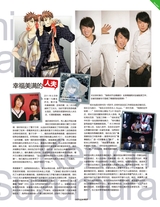 oohope动漫潮流志2015年4月第4期