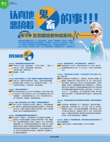 oohope动漫潮流志2015年4月第4期