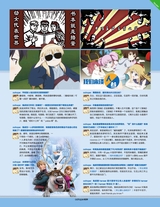 oohope动漫潮流志2015年4月第4期
